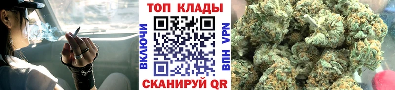 Названия наркотиков Кизилюрт БУТИРАТ СК Меф МАРИХУАНА