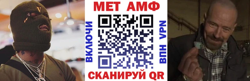 АМФЕТАМИН Premium  Кизилюрт 