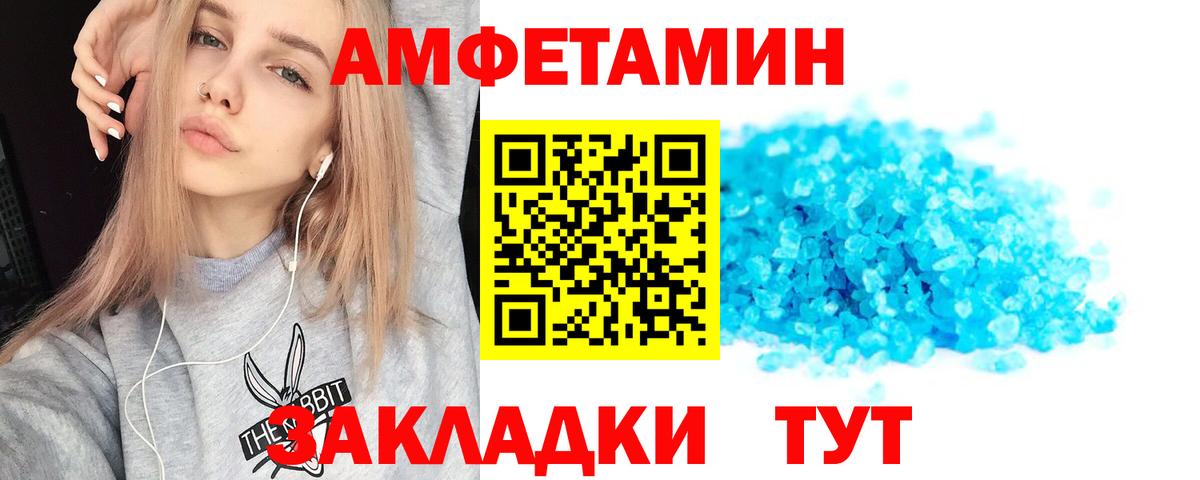 Амфетамин 98% Кизилюрт