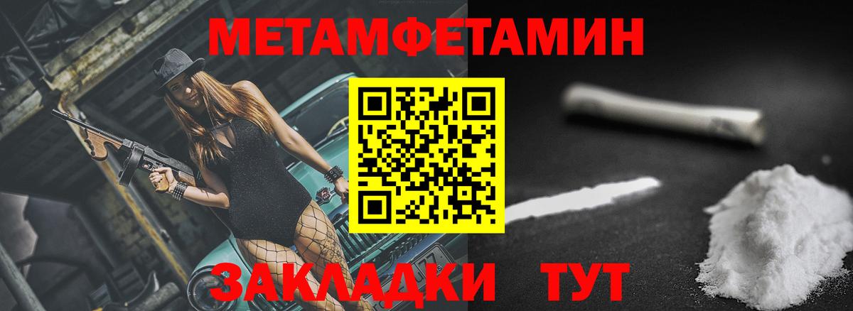 Амфетамин Premium Кизилюрт
