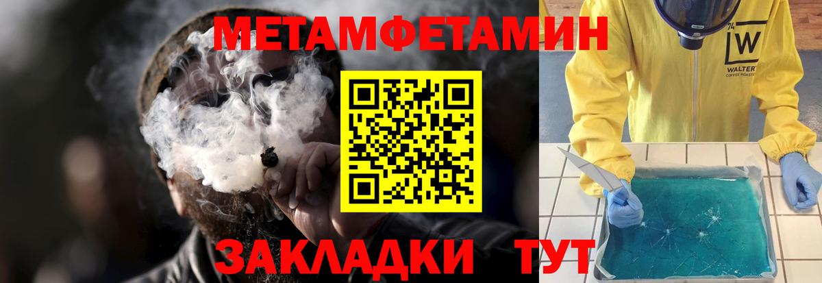 Кизилюрт  АМФ Розовый  Амфетамин  Вход с VPN  Amphetamine 