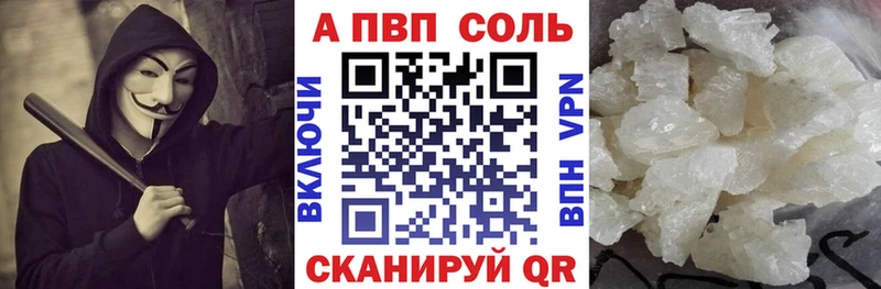 как найти   Кизилюрт  А ПВП Crystall 