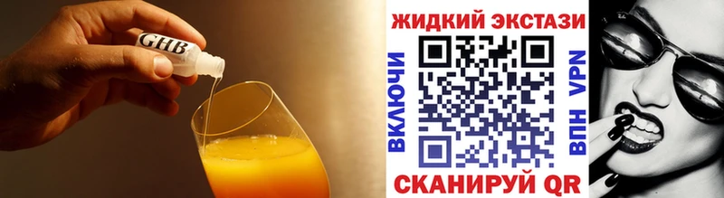мориарти какой сайт  Кизилюрт  БУТИРАТ Butirat 