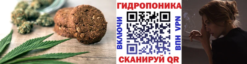 Еда ТГК марихуана Кизилюрт