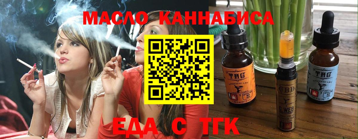 Cannafood марихуана  Вход с VPN  Кизилюрт 