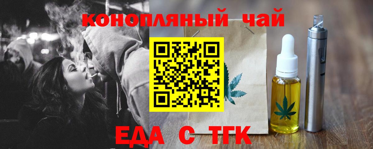 ГАШИШ  Каннабис  Кизилюрт  Вход с VPN  МЕТ  Вейп ТГК  Мефедрон кристаллы  Cocaine 