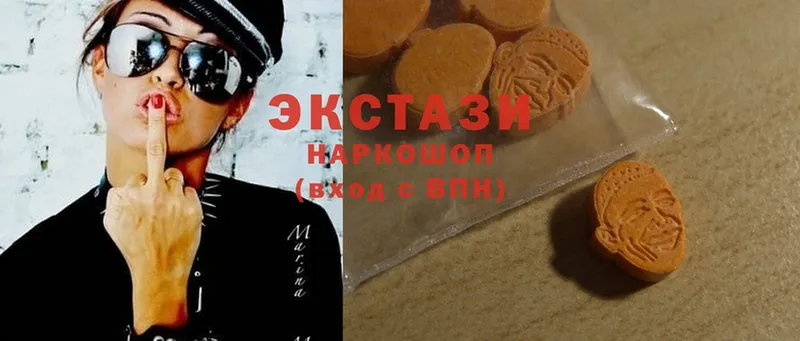 Ecstasy 280мг  Кизилюрт 