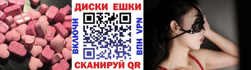 ЭКСТАЗИ 280мг  Кизилюрт 