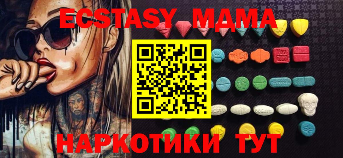 Кизилюрт  Ecstasy таблы  Вход с VPN 