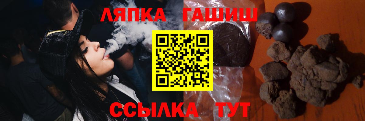 Кизилюрт  ГАШИШ гашик  Вход с VPN  Гашиш гашик 