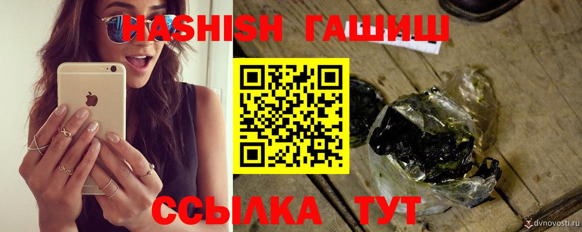 ГАШИШ AMNESIA HAZE  ГАШИШ Ice-O-Lator  Кизилюрт 