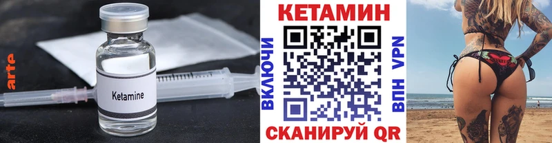 blacksprut зеркало  закладка  Кизилюрт  Кетамин VHQ 