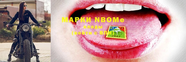 бошки Лиски
