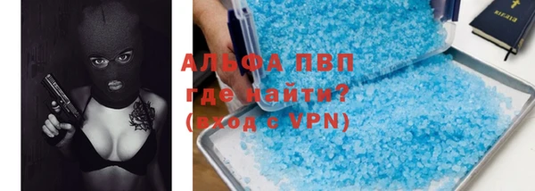 бошки Лиски