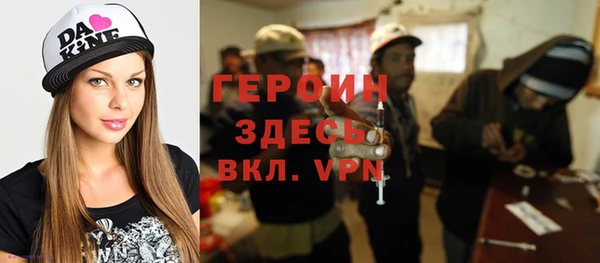 бошки Лиски