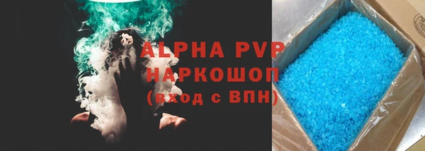 каннабис Магас