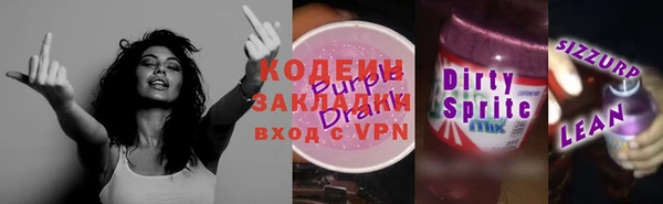бошки Лиски