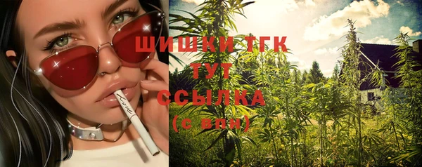 бошки Лиски