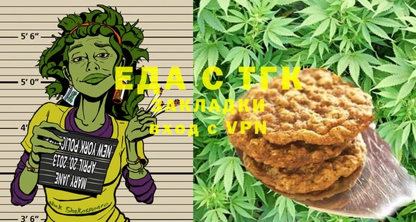 бошки Лиски