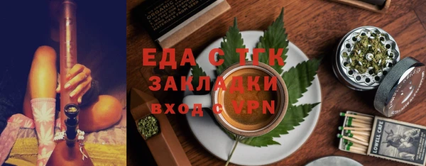 бошки Лиски