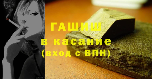 крисы Лихославль