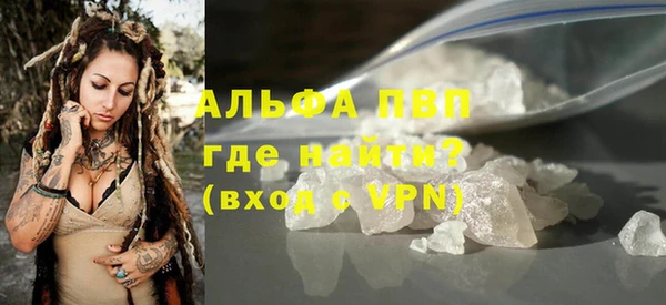 крисы Лихославль