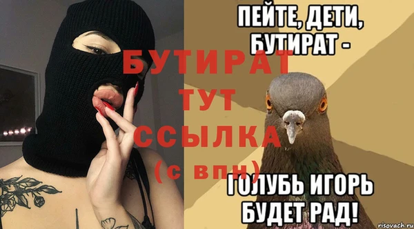крисы Лихославль