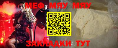 дживик Бийск