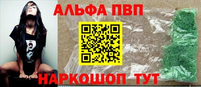 кокаин премиум Гусев