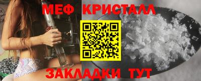 кокаин премиум Гусев