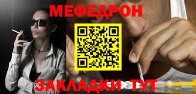 скорость Гусиноозёрск
