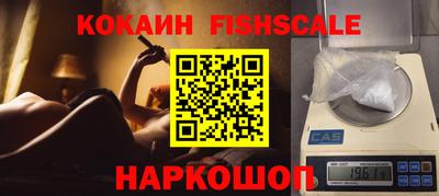 скорость Гусиноозёрск