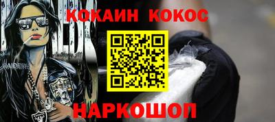 дживик Бийск