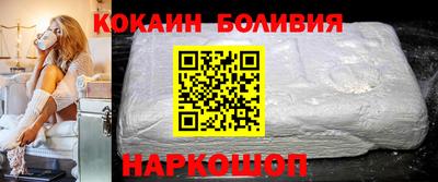 скорость Гусиноозёрск