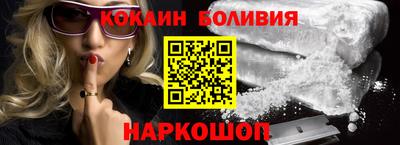 скорость Гусиноозёрск
