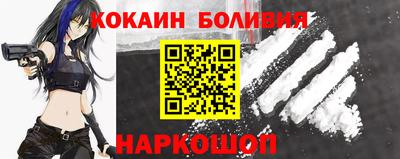 кокаин премиум Беслан