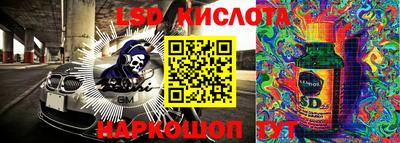 скорость Гусиноозёрск