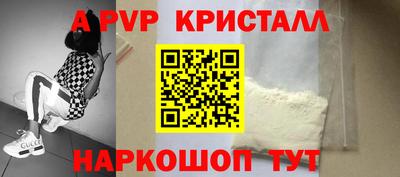 дживик Бийск