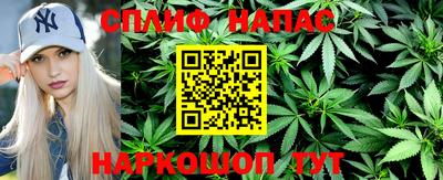 меф Азнакаево