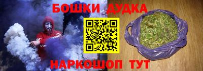 кокаин премиум Гусев