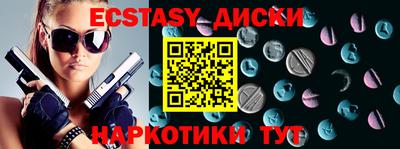 скорость Гусиноозёрск