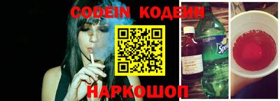 кокаин премиум Гусев