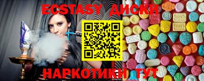скорость Гусиноозёрск