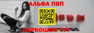 дживик Бийск