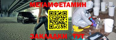 меф VHQ Берёзовский