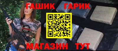 кокаин премиум Гусев