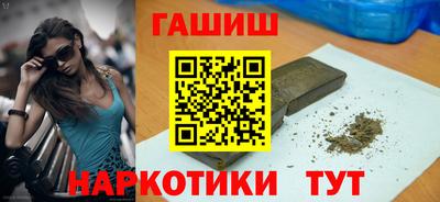кокаин премиум Гусев
