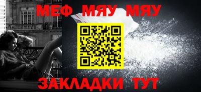 скорость Гусиноозёрск