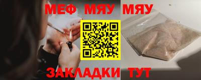 скорость Гусиноозёрск