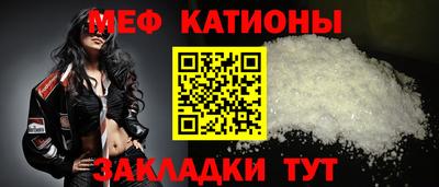 меф VHQ Берёзовский